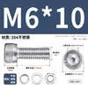 Juego de Tornillos y Tuercas de Acero Inoxidable 304, Tornillos Hexagonales, Arandelas Planas, Arandelas de Resorte, Juego Completo de Accesorios M2M3M4M5