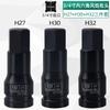 Llave Neumática Cuadrada Pesada de 3/4 de 19 mm con Cabeza Hexagonal, Cabezal de Pistola de Viento Integrado, Herramienta de Vaso Hexagonal Interior, Juego Completo