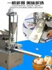 Máquina de Baozi Totalmente Automática Multifuncional Comercial Pequeña Imitación Hecha a Mano Baozi Mantou Máquina Integrada Fabricante Tienda de Desayuno