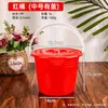 Balde de Tinta Vermelho para Ovos, Balde Pequeno de Plástico Vermelho para Pintura, Balde Infantil para Mistura de Tintas, Metabo