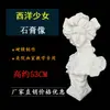 Coluna Romana Europeia Estátua de Gesso Coluna Romana Escultura Branca Coluna de Casamento Esboço Base Pedestal Decoração Ornamento