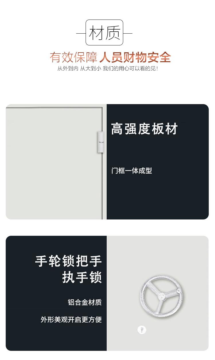 钢质抗爆门_03.jpg