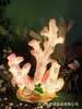 Forma de Alga Vida Marina Fibra de Vidrio Luminosa Lámpara de Paisaje para Exteriores Iluminación de Jardín Parque para Exteriores Escultura Adornos