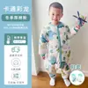 Saco de dormir de piernas separadas para bebé habitación de bebé otoño e invierno engrosado bebé mediano y grande Niños manta anti-patadas primavera y otoño acolchado Cuatro Estaciones Universal
