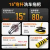 Mopa para Lavado de Autos con Mango Extensible y Flexible, Mopa Específica para Coche, Cepillo para Lavado de Coches Anti-Rayaduras, Herramienta de Limpieza, Herramienta Mágica para Limpieza de Coches