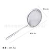 Colador de acero inoxidable filtro para leche de soya tamiz para polvo fino de harina filtro de jugo de medicina tradicional china filtro para alimentos complementarios Sésamo malla grande fuga