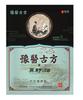 Parche de Acupuntura de Prescripción Antigua Yuyi, Estómago, Digestión y Tos, Gorro de Escritura Abdominal Chiuan, Parche Antipirético, Dolor de Garganta, Parche para Alivio Nasal, Parche de Yeso