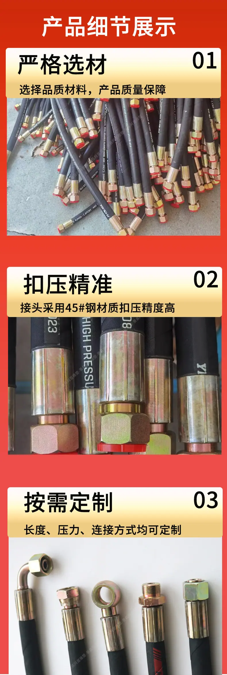 第二高压_09.jpg