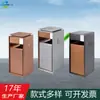 Cubo de Minifigura Personalizado Centro Comercial Ascensor Riel Deslizante Vertical de Acero Inoxidable Montado en Piso Ceniza Negra Oro Rosa Cubo de Basura Fábrica