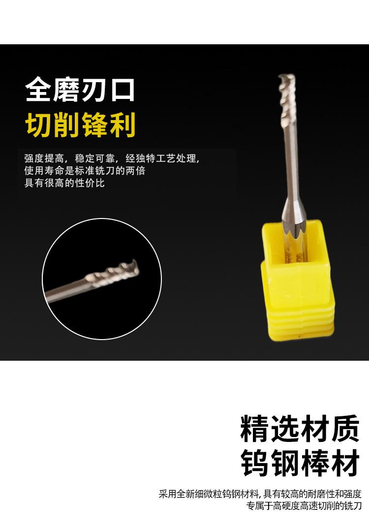 3刃55度钨钢合金_03