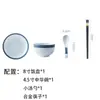 Juego de Cuenco y Plato de Cerámica para Uso Doméstico, Cuencos y Platos Sencillos de Estilo Japonés de Lujo Ligero, Vajilla para Regalo de Inauguración, Cuenco de Arroz con Combinación de Colores Bajo Esmalte