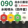 Conector Rápido 1/4 Bico Lavadora de Alta Pressão Bico Colorido em Leque Acessórios para Cabeça de Pistola de Água Lavadora de Carros de Alta Pressão