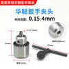 Accesorios para Máquina Perforadora Biela de Conexión para Portabrocas Funda de Tuerca de Cobre Zhonggu Jinma Baoma Lechuan Junta de Cabezal Giratorio