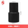Huixi es adecuado para tubo de aspiradora Jieba, manguera, tubo de acero, rastrillo para polvo, rastrillo para agua, cabezal de succión universal, accesorios BF501BF502
