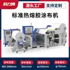 Máquina de Teste de Revestimento Coater Automático de Laboratório Pequeno Aquecimento Adsorção Vácuo Tipo Raspador de Fio Raspagem de Filme de Revestimento Revestimento