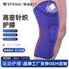 Fornecimento Direto Transfronteiriço de Joelheiras Esportivas, Estilo Fino Tricotado, Adequadas para Corrida, Basquete, Ciclismo, Fitness, Antiderrapantes, Respiráveis, Equipamento de Proteção Unissex