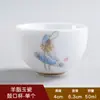 Taza de té de porcelana de jade de sebo Daifa juego de té kung fu Taza individual Taza de degustación Taza de maestro regalo para el hogar de la empresa taza de té