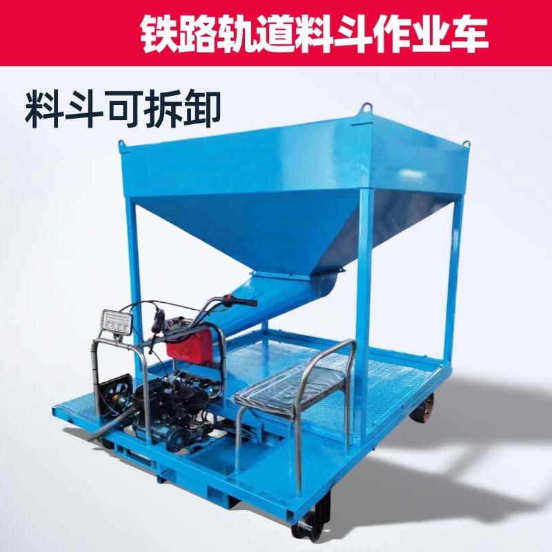 铁路作业车17