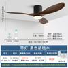 Luz de Ventilador Moderna Simples Frequência Variável Silenciosa Luz de Ventilador de Teto Casa Quarto Sala de Estar Sala de Jantar Luz de Ventilador de Teto para Pé Direito Baixo
