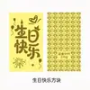 Pegatinas para Teléfono Móvil con Oro 999, Temática de Princesas, Pegatinas de Buena Suerte y Riqueza, Hojas de Oro, Tarjetas de Oro, Regalos Físicos para Clientes