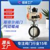 Válvula de mariposa tipo wafer neumática acero revestimiento de goma válvula de mariposa neumática de doble efecto fabricante Tianjin D671J-10C