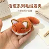 Presilha de Cabelo de Pelúcia de Raposa Fofa, Grampo de Cabelo de Animal Cartoon Macio e Adorável, Acessório de Cabelo para a Parte de Trás da Cabeça de Meninas
