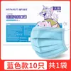 Mascarillas Protectoras Quirúrgicas Médicas Desechables Haishi Hainuo de Tres Capas Empaquetadas Individualmente Grado Médico