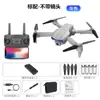 Aeronave não tripulada dobrável E99pro transfronteiriça K3 quadricóptero 4K HD drone para fotografia aéreaE525