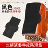 Almohadilla Antideslizante de Cuero Vacuno para Música Folclórica Erhu Especial Pasta Antideslizante Pipa Zhongruan Almohadilla Base Profesional para Tocar Accesorios para Instrumentos Musicales