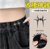 Cuatro Hombres Estrella Cintura Ajuste Artefacto Tamaño Ajustable Cambio Cintura Botón Moda Jeans Botón Cintura Fija