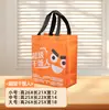 Bolsas Térmicas Desechables de Tela No Tejida, Bolsas para Empaquetar Pasteles y Té de Leche con Diseños y Logos Impresos, Stock Listo para Entrega Rápida
