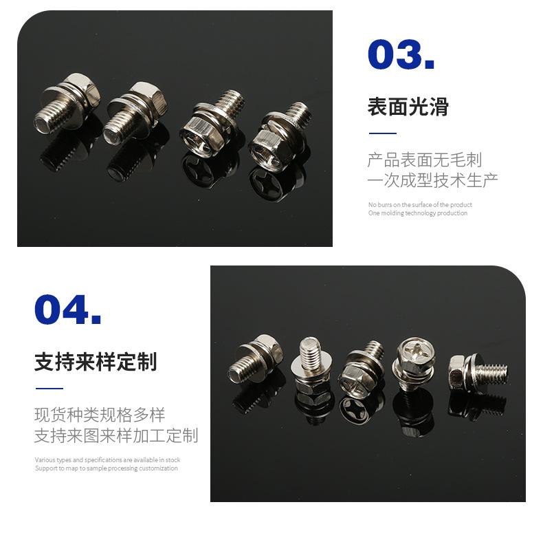 科发五金详情_08.jpg