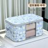 Bolsa de Almacenamiento Transfronteriza para Comercio Exterior Caja de Almacenamiento de Ropa Caja de Azulejos a Prueba de Polvo Bolsa para Edredones del Hogar Bolsa para Azulejos de Ropa de Mudanza