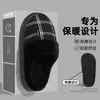 Chinelos Masculinos de Algodão Plus Size com Forro de Lã, Espessos, Antiderrapantes, Resistentes ao Desgaste, Chinelos de Pelo para Homens, Chinelos de Algodão Quentes para Casa e Interior, Atacado de Inverno