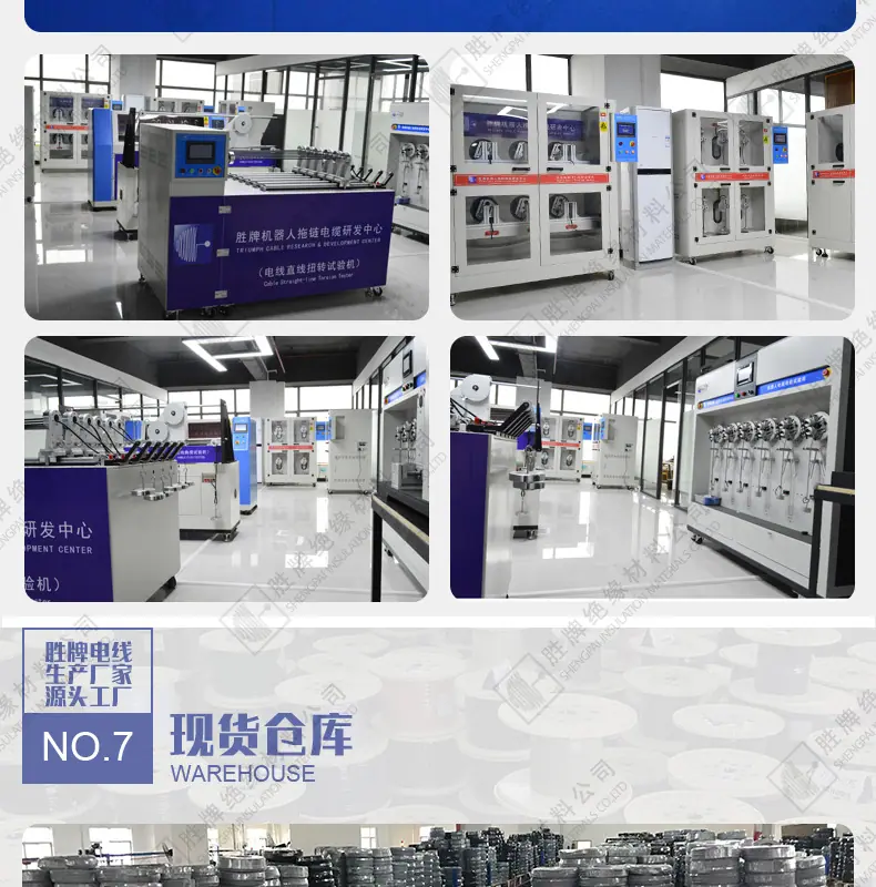 公司介绍_12.jpg