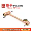 Chave de Uso Duplo Oxigênio Acetileno Interruptor de Propano Válvula Multifuncional Cilindro de Oxigênio Orifício Quadrado Multifuncional 10mm Chave Portátil