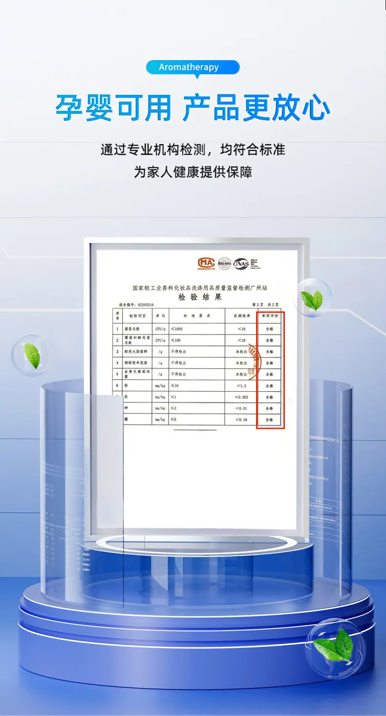 新饮料罐详情页_13.jpg