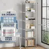 Estantería Simple de Múltiples Niveles para Uso Doméstico, Estante de Almacenamiento a Prueba de Polvo para Niños de Pie, Estante para Snacks, Gabinete de Almacenamiento para Sala de Lectura, Estante Organizador