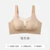 Fábrica Plus Size Transfronteiriça Sutiã Seamless Jacquard Mesh Base Corretivo Invisível Minimiza Busto Grande Copo Leve Orelha de Coelho