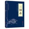 Clásicos chinos: Pequeño Libro Azul de Estudios Chinos, Registros Históricos, Zizhi Tongjian, Estrategias de los Reinos Combatientes, Crónica de los Tres Reinos, Historia y Clásicos Chinos, Comparación de Textos Antiguos y Modernos