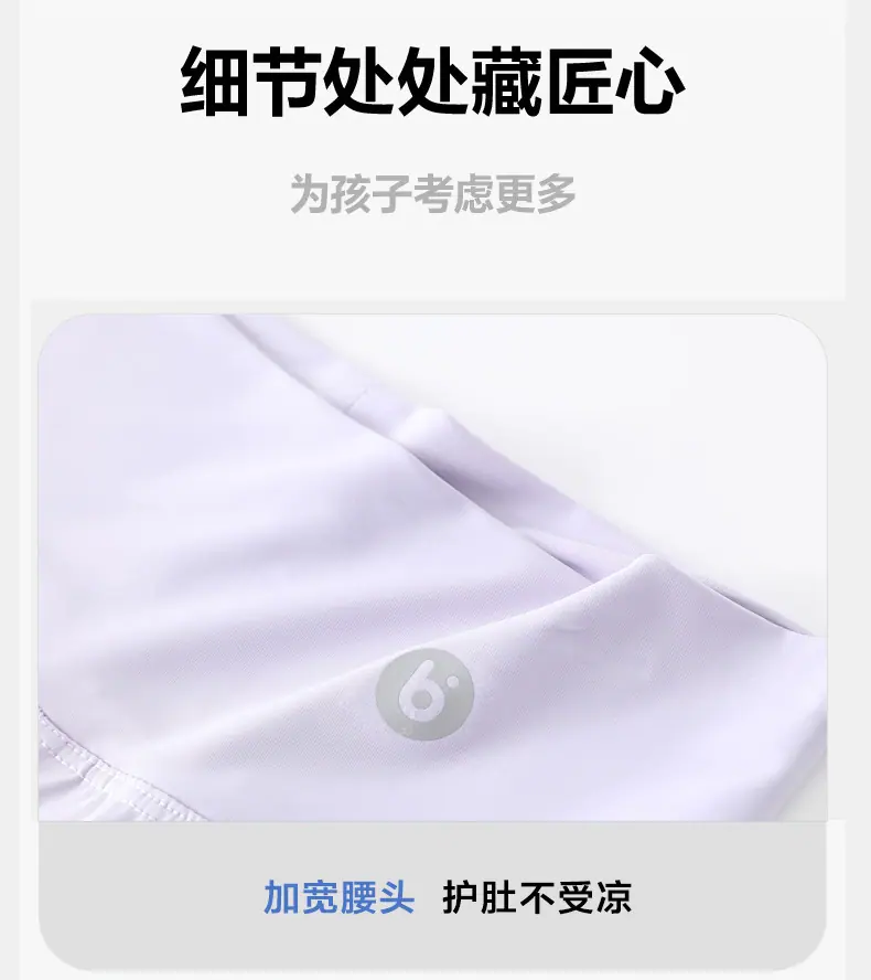 商品详情页图_10.jpg