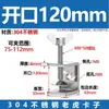 Abrazaderas de Tigre de Acero Inoxidable 304, Abrazaderas en Forma de U, Abrazaderas en Forma de C, Abrazaderas para Tubo Cuadrado, Abrazaderas con Anillo de Elevación de Apriete Manual, Herramientas de Apriete