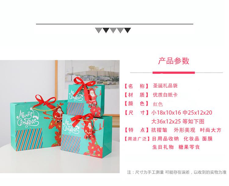 礼品袋板式31_13.jpg