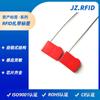 Cinta de sellado de cable de acero RFID para gestión de transporte de carga, etiqueta electrónica inteligente de plástico antirrobo y antidesmontaje.