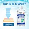 Agente recubridor de ácido acético glacial al 30% Solución antibacteriana al 30% Ácido acético glacial de alta concentración Solución diluida antibacteriana para uso externo 100 ml