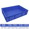 Cajas de Plástico Plegables Hp, Engrosadas con Material Nuevo, Disponibles en Varios Tamaños, Personalizables con Impresión, Cajas de Plástico para Logística de Autopartes, Color Cambiable, Fabricante Mayorista