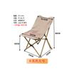 Silla Mariposa Plegable Portátil para Exterior Silla de Camping Pesca Ligera Fuerte Removible Ocio Perezosa Silla de Playa