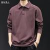 Sudadera Nueva para Hombre 2026 Estilo Otoño e Invierno Holgada Talla Grande Casual Manga Larga Ropa de Gama Alta Marca de Moda Empalmada Cuello Polo