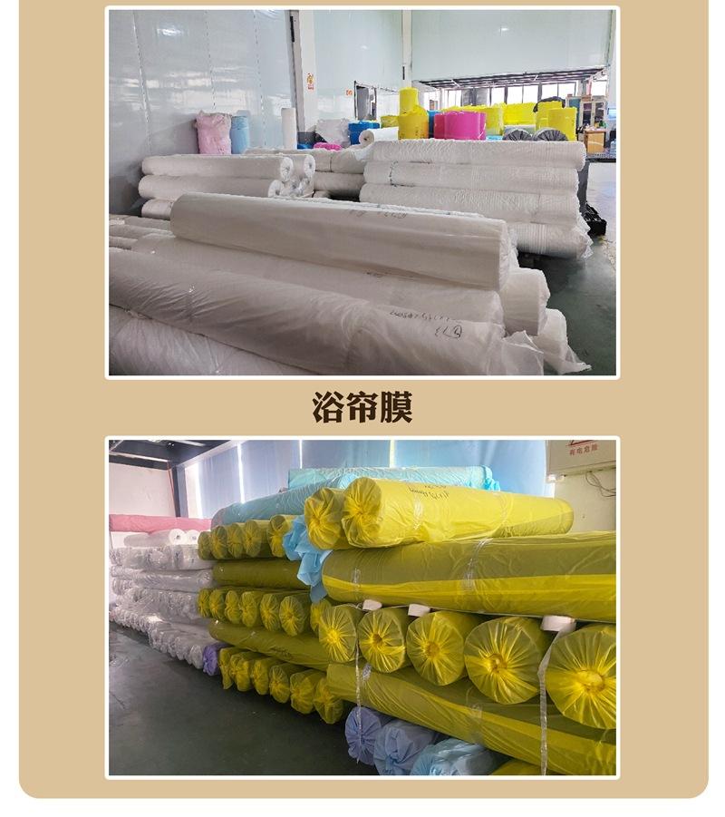 卫生间加厚浴帘防水防霉帘peva免打孔洗澡隔断帘套装浴室窗帘跨境