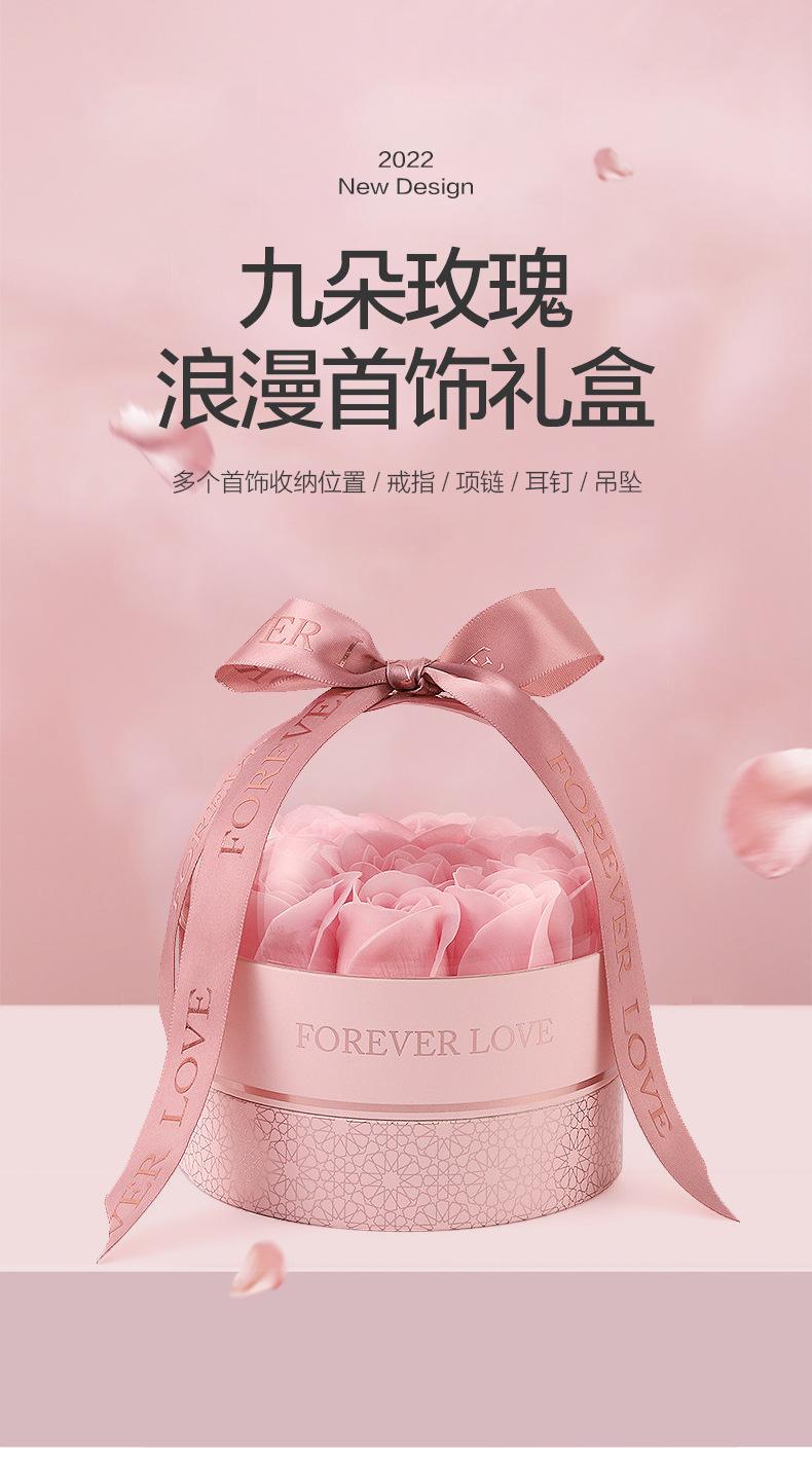 广俪-九朵玫瑰圆形首饰礼盒_01